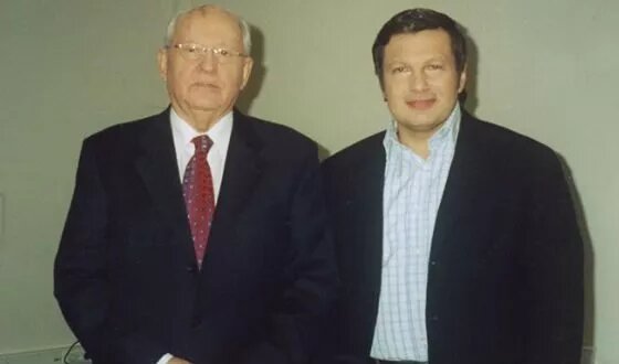 Михаил Горбачев и Владимир Соловьев