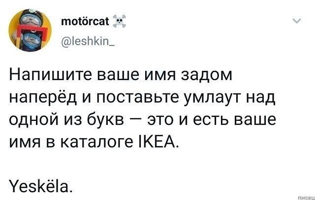 Смешные комментарии из социальных сетей  смешные картинки,фото-приколы,юмор