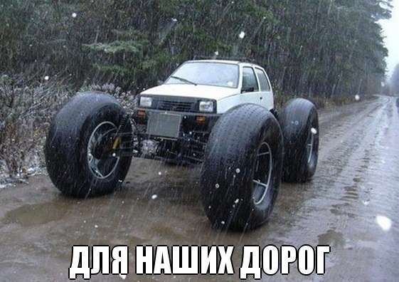 Какой мир - такие и шутки Какой мир - такие и шутки