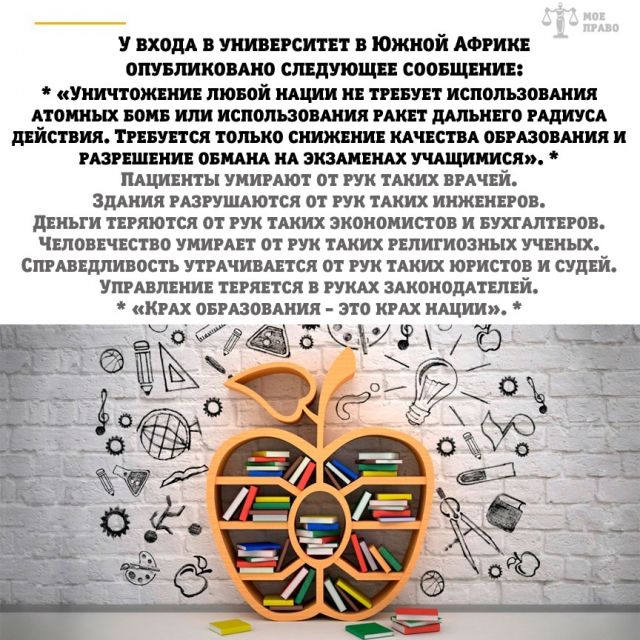 Знаете ли вы, что причиной любого развода является брак? анекдоты,демотиваторы,приколы,юмор