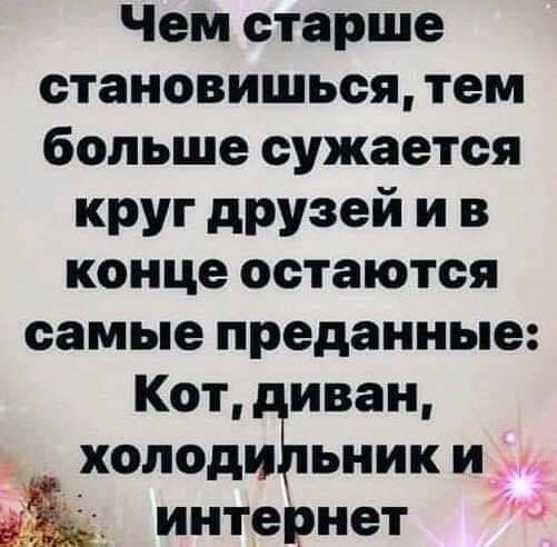 Телевизор это такой ящик, где показывают рекламу и иногда между рекламой крутят отрывки кинофильмов Телевизор это такой ящик, где показывают рекламу и иногда между рекламой крутят отрывки кинофильмов анекдоты,демотиваторы,приколы,юмор