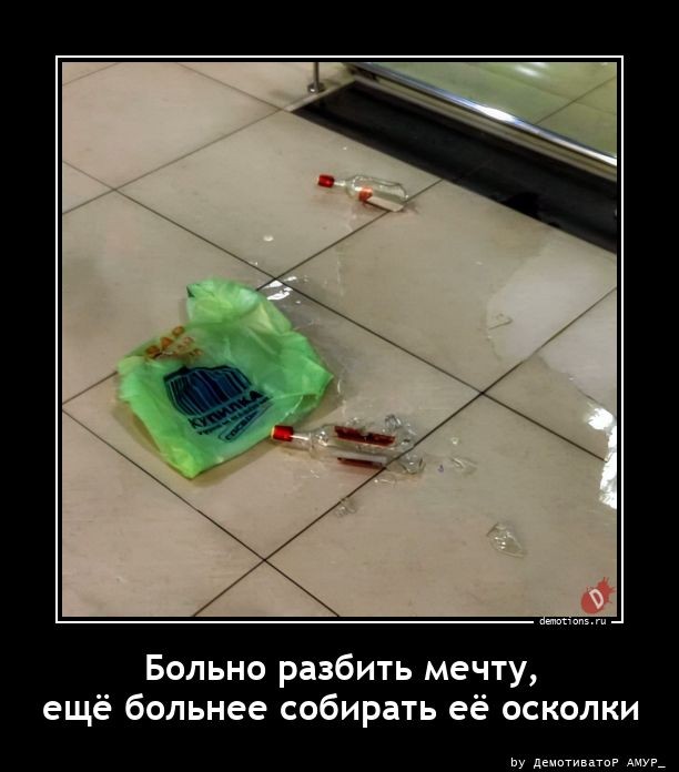 Демотиваторы свежие, прикольные: «Отвлекитесь от Интернета…» Демотиваторы свежие, прикольные: «Отвлекитесь от Интернета…»