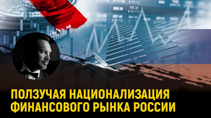 Российские конкуренты выдавили Western Union