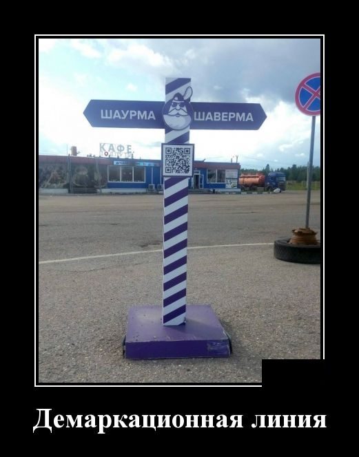 Демотиваторы. Убойные картинки! Демотиваторы. Убойные картинки! демотиваторы