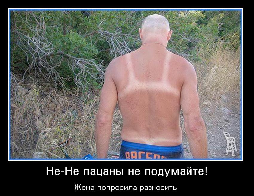 Веселые демотиваторы про мужчин, по просьбе читателей 