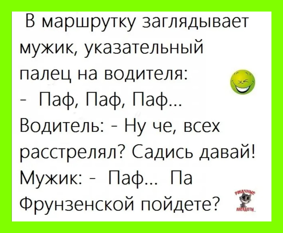 Шуточки которые скрасят ваш день! 