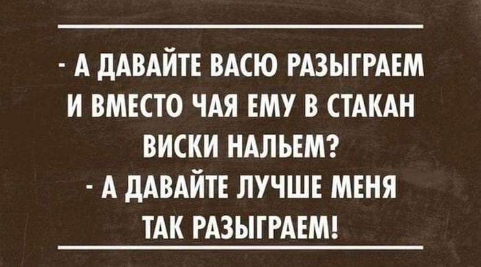 Телевизор это такой ящик, где показывают рекламу и иногда между рекламой крутят отрывки кинофильмов Телевизор это такой ящик, где показывают рекламу и иногда между рекламой крутят отрывки кинофильмов анекдоты,демотиваторы,приколы,юмор