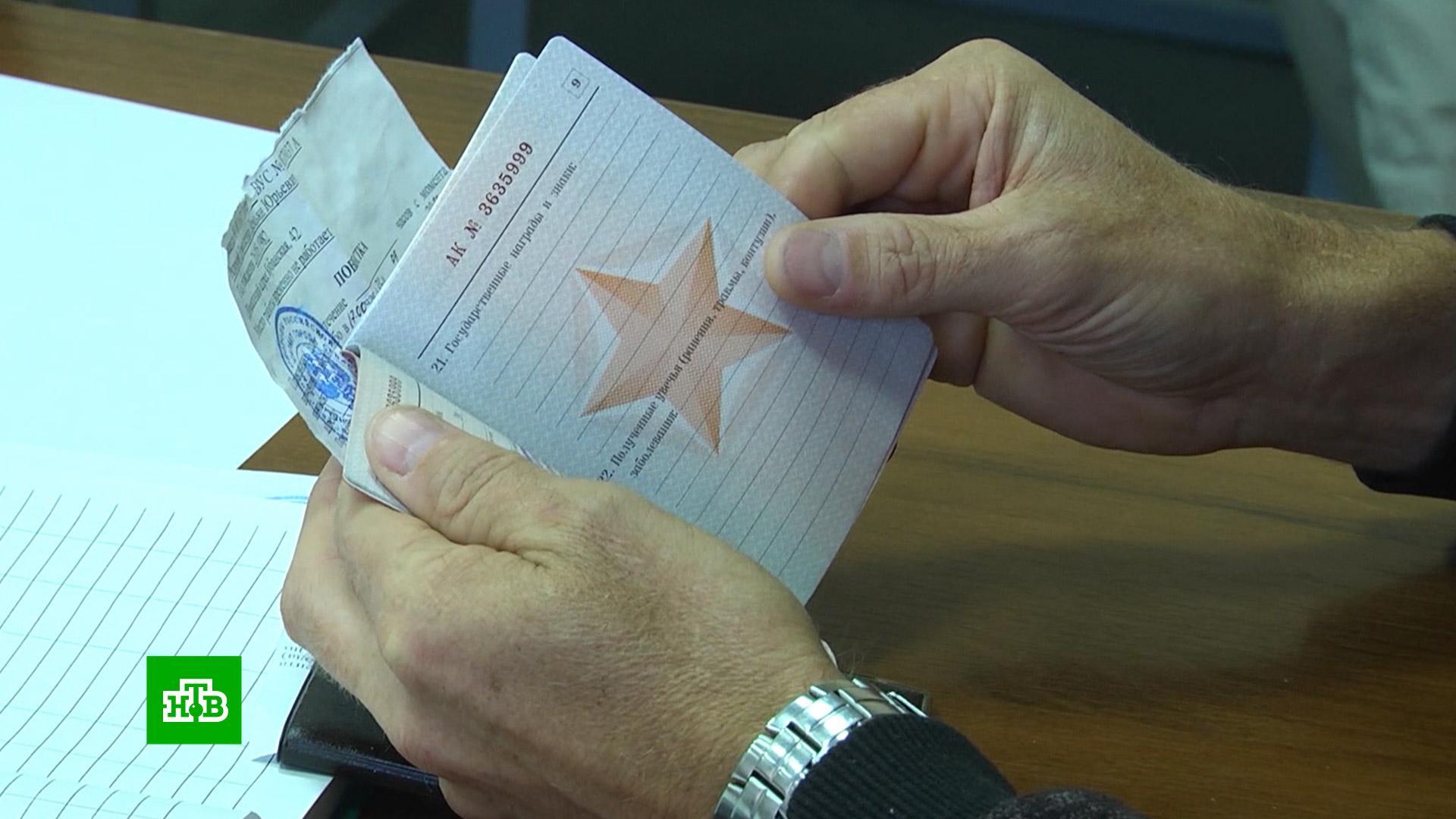 Удостоверение бронь от мобилизации. Госуслуги отсрочка от военной службе. Отсрочка от срочной работникам опк. Отсрочка от армии. Отсрочка от срочной работникам опк.