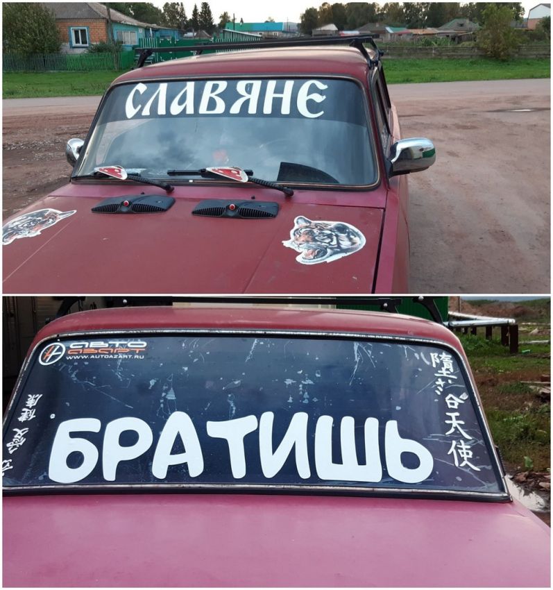 Фотоподборка авто юмор картинки,прикол,юмор