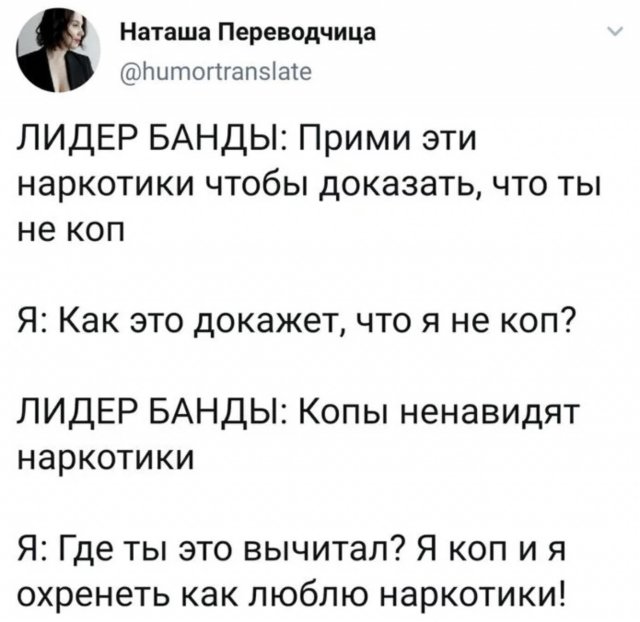 Приколы про полицейских ко Дню полиции Приколы про полицейских ко Дню полиции позитив,смешные картинки,юмор