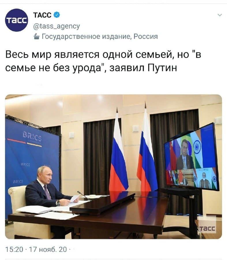 ДРАТУТИ в России,новости,Путин,СМИ