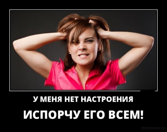 Классные, веселые и забавные демотиваторы из сети демотиваторы свежие,смешные демотиваторы,юмор