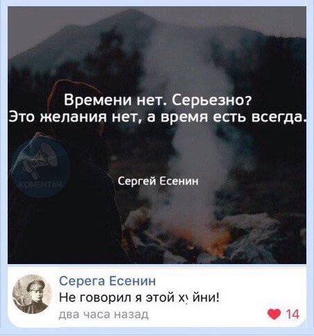 Убойная подборочка сатирических комментариев из сети о народных юмористов 