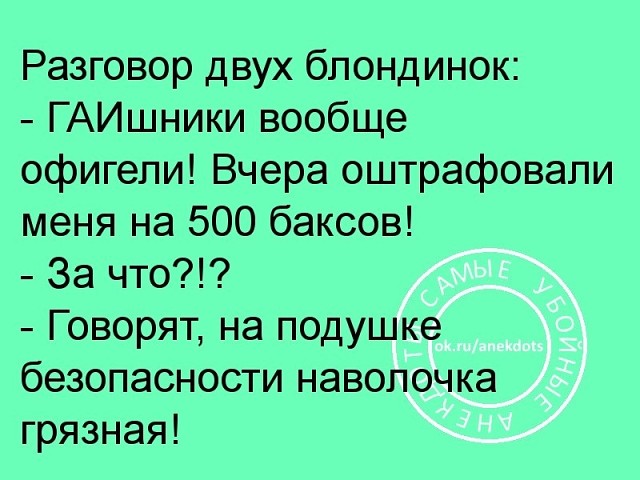 Телевизор это такой ящик, где показывают рекламу и иногда между рекламой крутят отрывки кинофильмов Телевизор это такой ящик, где показывают рекламу и иногда между рекламой крутят отрывки кинофильмов анекдоты,демотиваторы,приколы,юмор