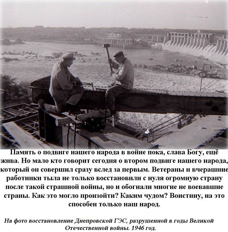 Каково было нашим дедам после Великой Отечественной Войны Каково было нашим дедам после Великой Отечественной Войны
