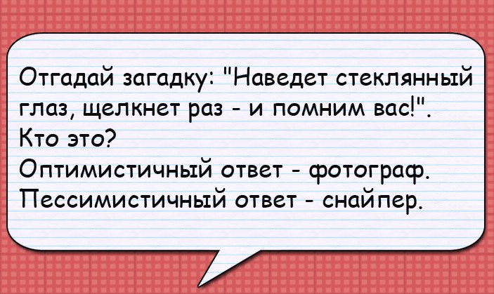 В камеру приводят новенького, а он такой здоровый шкаф. Посмотрел он на сокамерников и говорит...