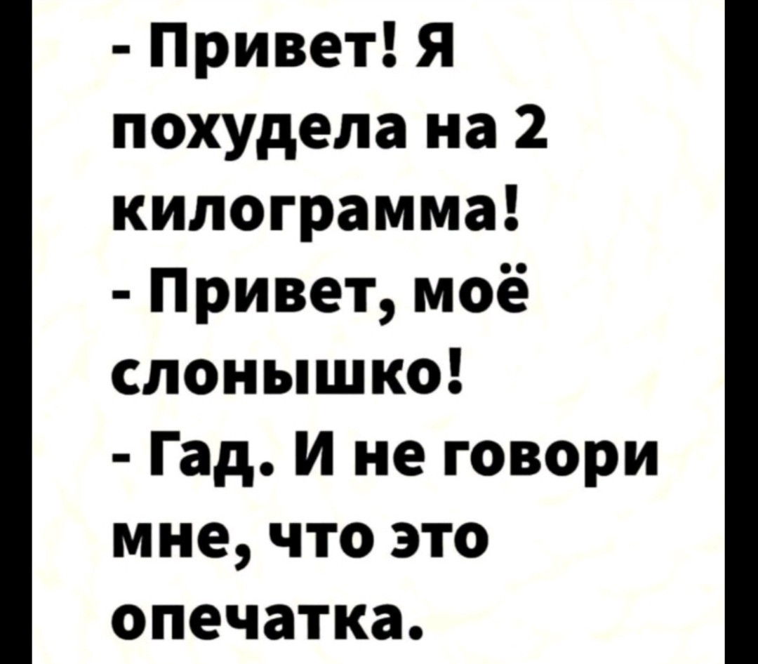 Шуточки которые скрасят ваш день! 