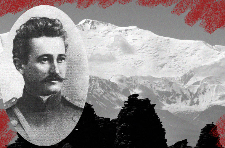 Забытые путешественники России XX века