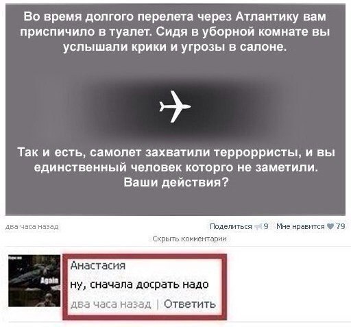 Веселые и смешные картинки с надписями со смыслом (12 фото)