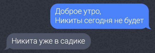 ПОДБОРКА ЗАБАВНЫХ ПЕРЕПИСОК В РОДИТЕЛЬСКИХ ЧАТАХ история,прикол,юмор