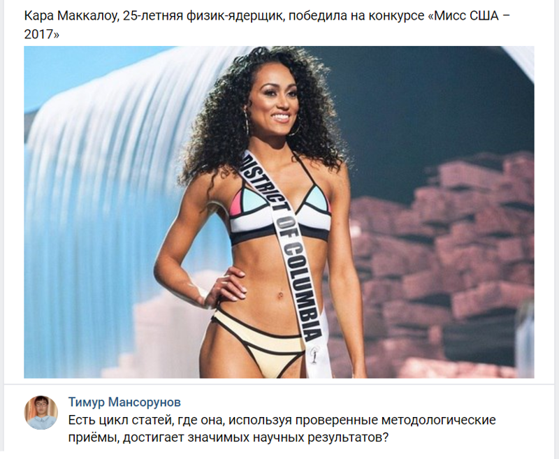 Смешные комментарии из социальных сетей прикол, юмор