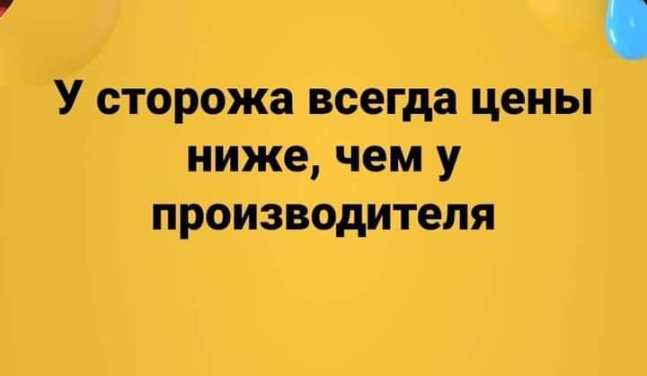 Отличная подборка яркого юмора и всяких забавностей. Чудесного всем настроения! Отличная подборка яркого юмора и всяких забавностей. Чудесного всем настроения!