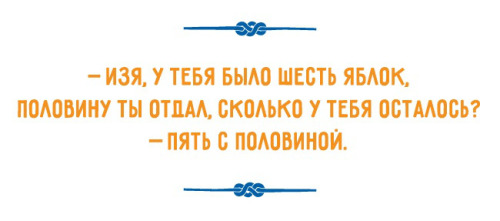 Одесские шутки, в которых юмор граничит с гениальностью анекдоты,позитив,смех,улыбки,юмор