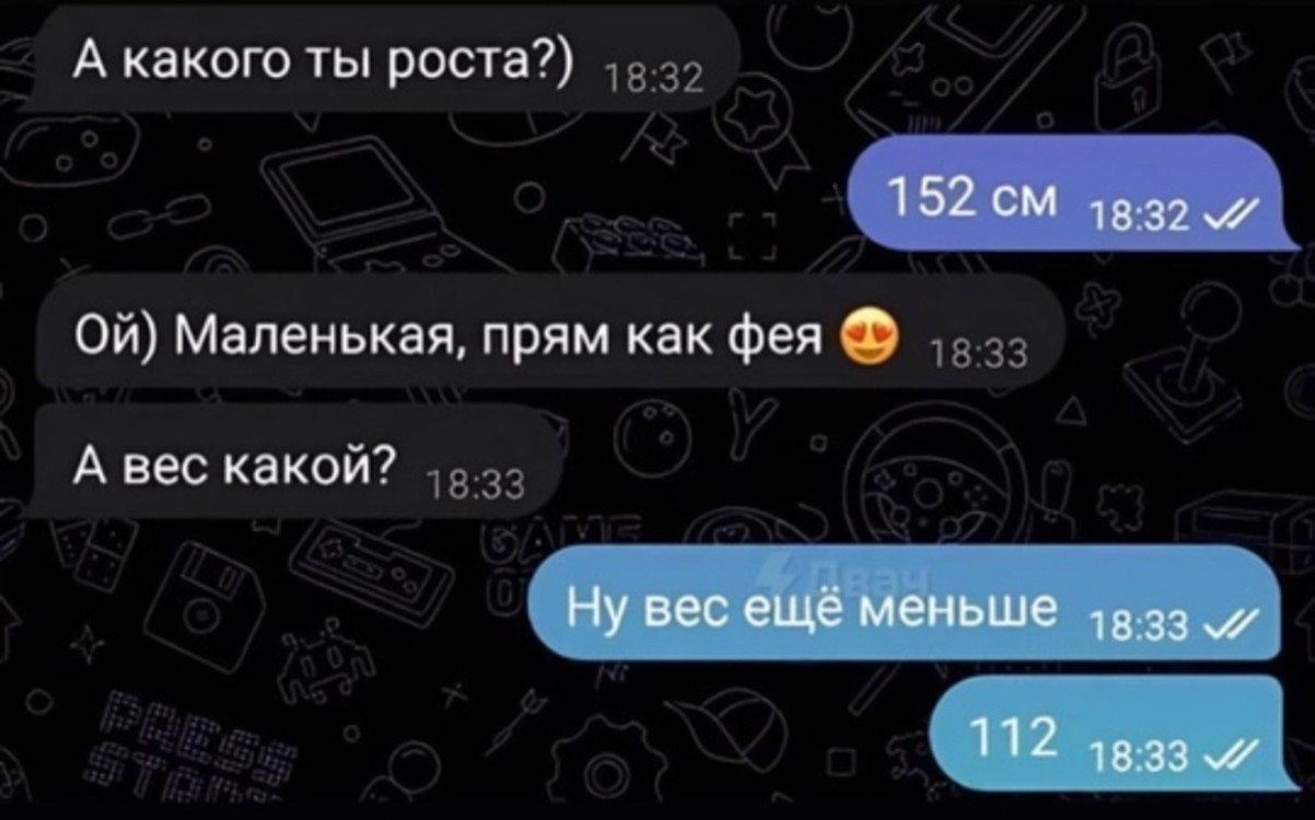 Интернет мемы на пятницу и боевая жена  