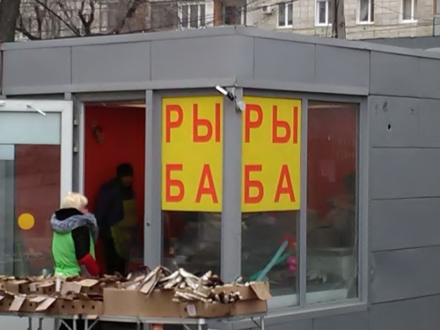 Подборочка народных перлов 