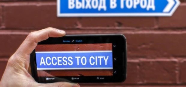 Секретные функции смартфона, которые спасут вашу жизнь 