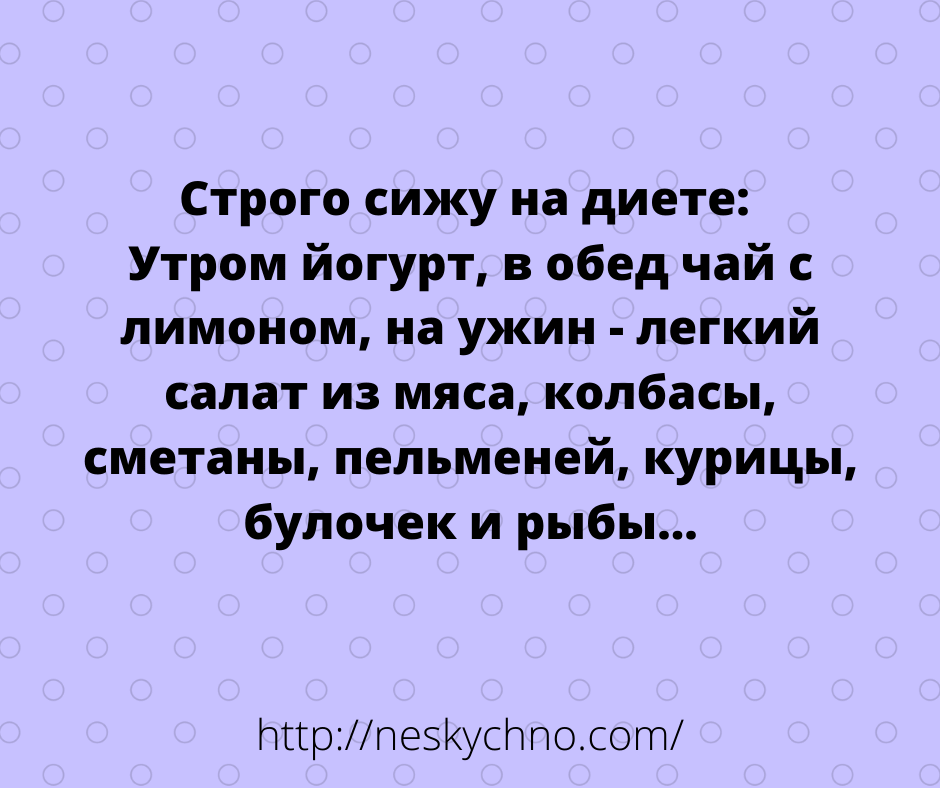 Подборка анекдотов для позитивного настроения 