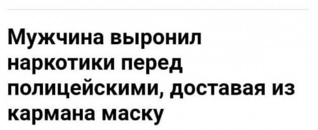 Приколы про полицейских ко Дню полиции Приколы про полицейских ко Дню полиции позитив,смешные картинки,юмор