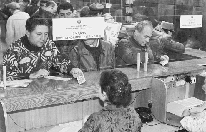 Получит...водокачку Получит...водокачку ваучеры,история,общество,россияне,СССР