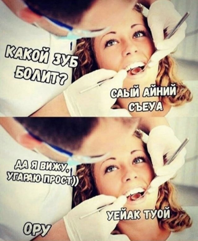 Свежая подборка анекдотов, шуточек и забавных историй – для вас Свежая подборка анекдотов, шуточек и забавных историй – для вас