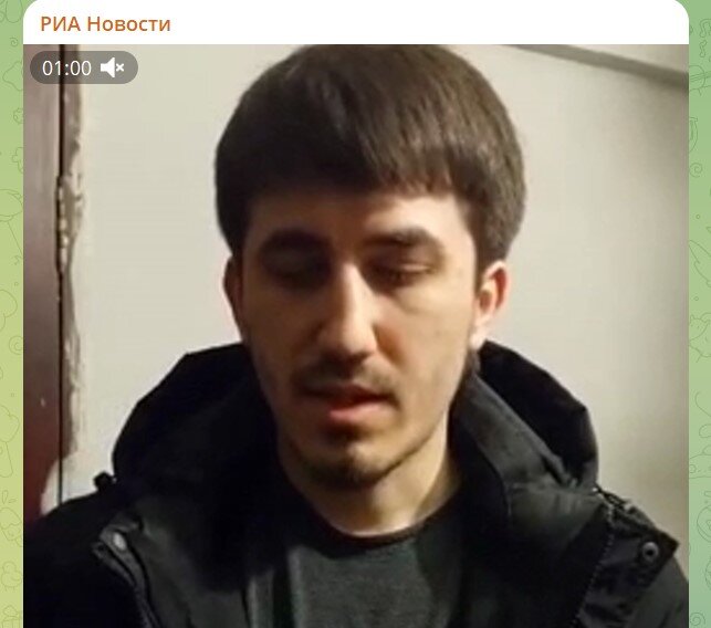 Скриншот телеграм-канал РИА Новости