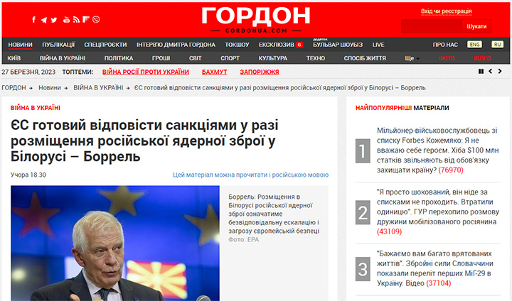 УКРАИНА ГОТОВИТСЯ К ЯДЕРНОЙ ВОЙНЕ И ЭМИГРИРУЕТ В ПОЛЬШУ УКРАИНА ГОТОВИТСЯ К ЯДЕРНОЙ ВОЙНЕ И ЭМИГРИРУЕТ В ПОЛЬШУ украина