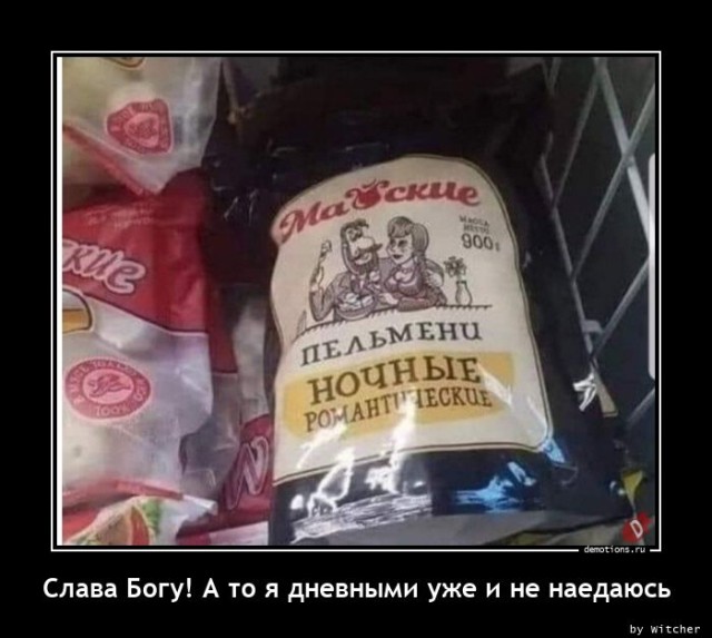 Демотиваторы свежие, прикольные: «Отвлекитесь от Интернета…» Демотиваторы свежие, прикольные: «Отвлекитесь от Интернета…»