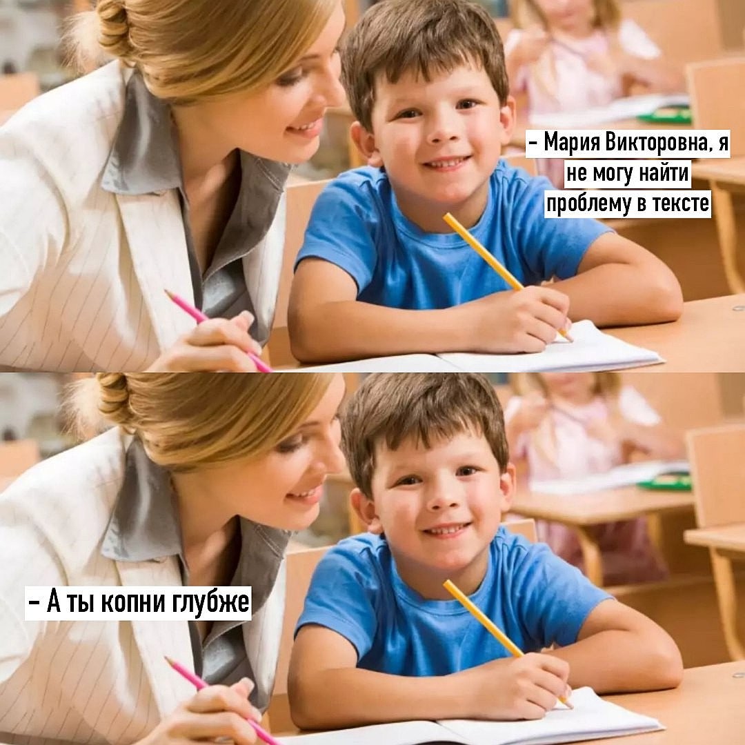 Мемы про русский язык ЕГЭ