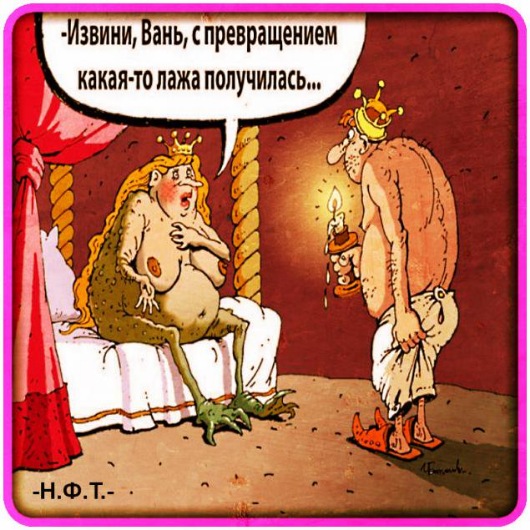 Веселые похабные картинки, марта картинки