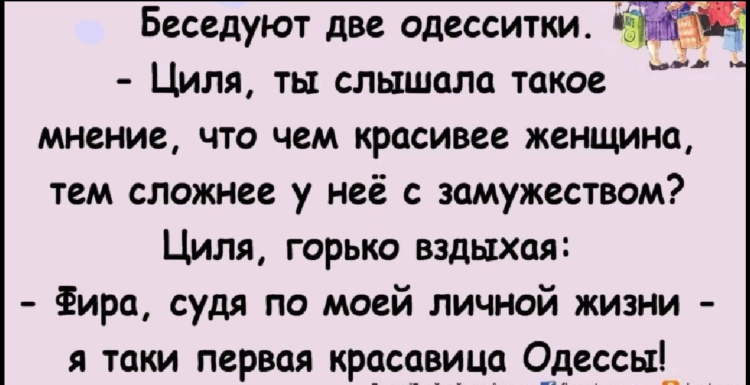 Отличная подборка яркого юмора и всяких забавностей. Чудесного всем настроения! Отличная подборка яркого юмора и всяких забавностей. Чудесного всем настроения!