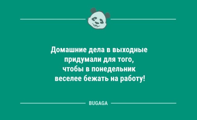Отдых - это наркотик: как только начинаешь работать, тут же начинается ломка Отдых - это наркотик: как только начинаешь работать, тут же начинается ломка