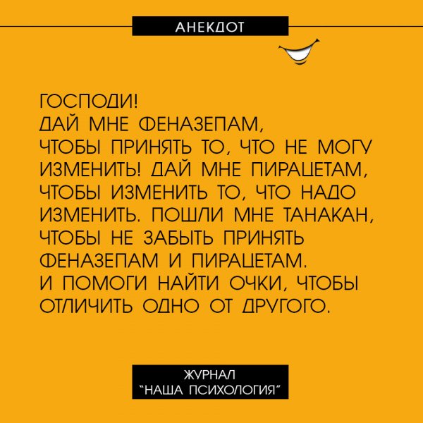 Дзюдоист Анатолий, просматривая Камасутру, заметил, что из 73 позы очень удобно переходить на болевой анекдоты,приколы,юмор