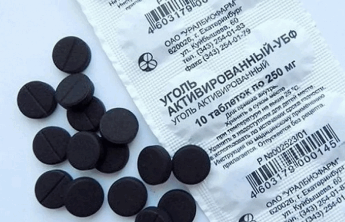 Активированный уголь