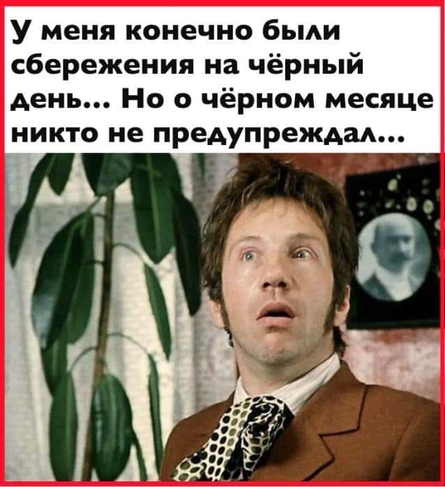 Надпись на холодильнике: "Творог несвежий, коту не давай. Приду с работы, сырники тебе сделаю" анекдоты,веселые картинки,демотиваторы,юмор