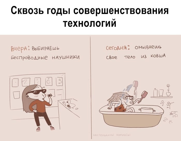 Смешные картиночки для настроения Смешные картиночки для настроения