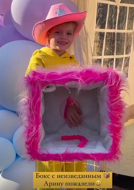 Веселые конкурсы и батут с единорогами: как Елена Перминова отметила день рождения дочери Звездные дети