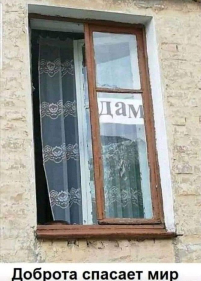 Юмор на любителя