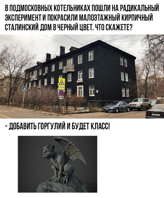 Юмор в картинках поднимающий  настроение 