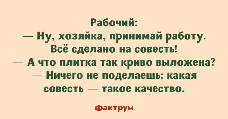 Свежая десятка классных анекдотов, чтобы вы улыбались во все 32 зуба