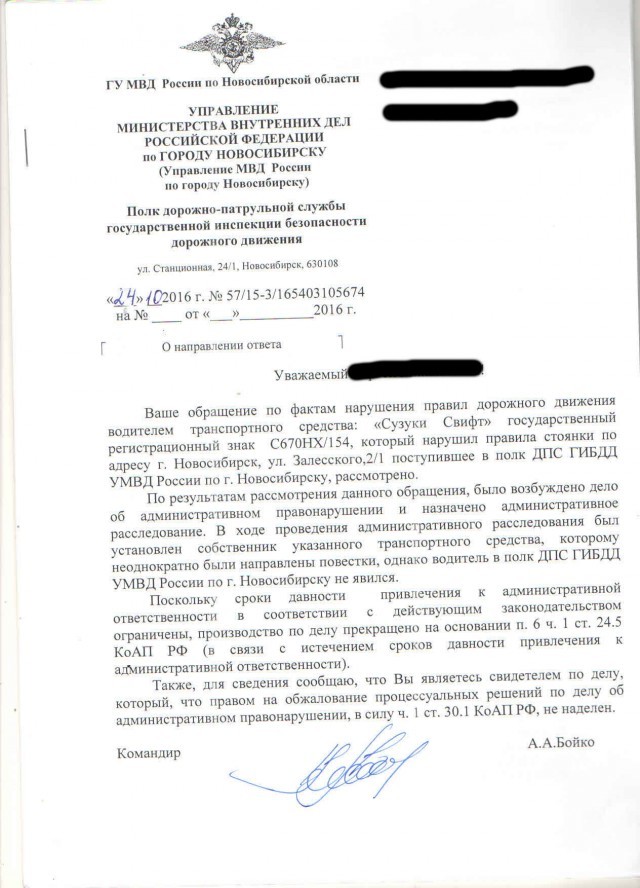 Особенности расследования убийств. В ходе расследования было установлено. Информация сообщается для сведения. Криминалистическая характеристика убийств. Расследование несчастного случая на производстве.